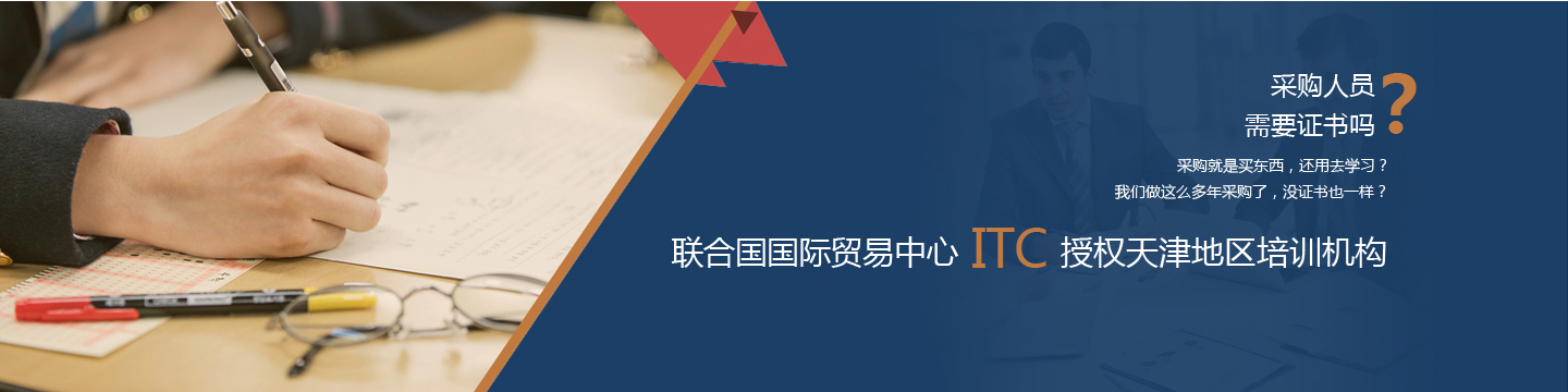 白銅管